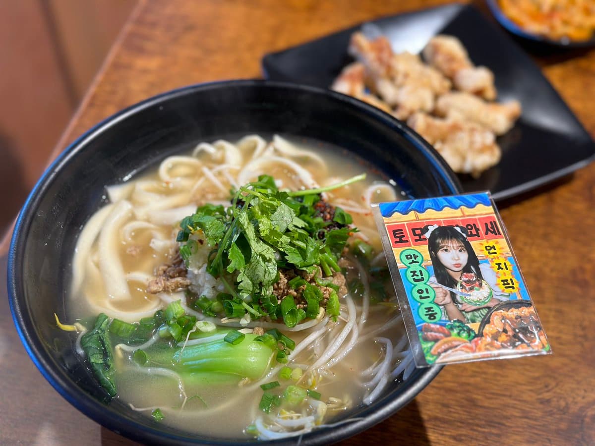 칠리향도삭면 — Review photo 1