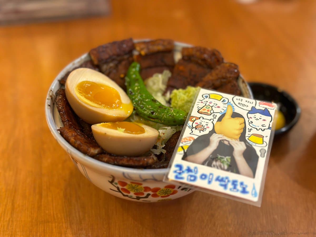 형제부타동 — Review photo 1