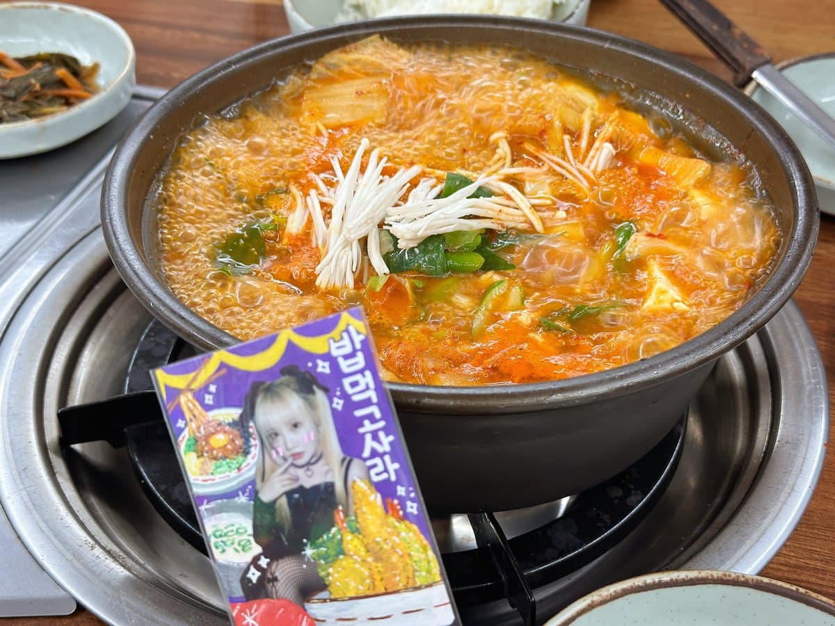 생고기양푼이김치찌개 충무로본점 — Review photo 1