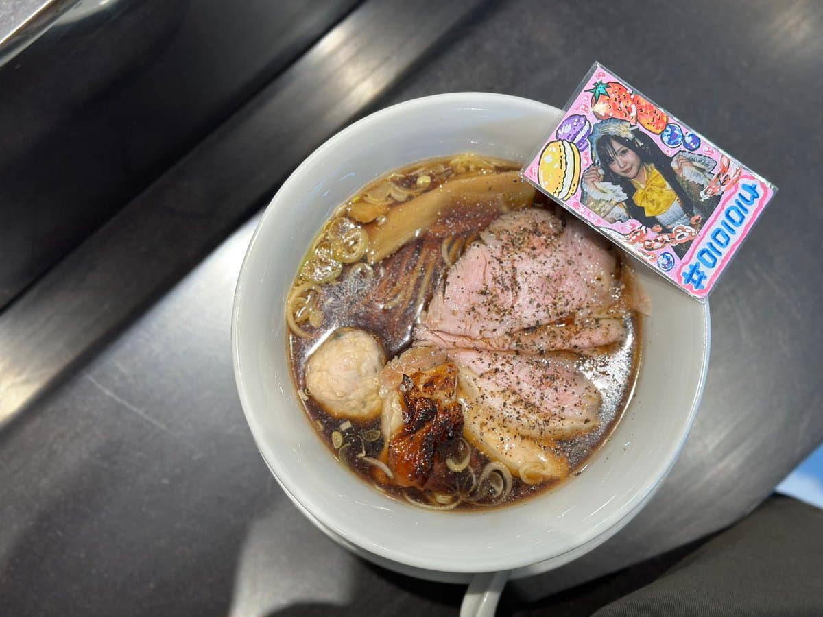 멘야준 — 리뷰 사진 2