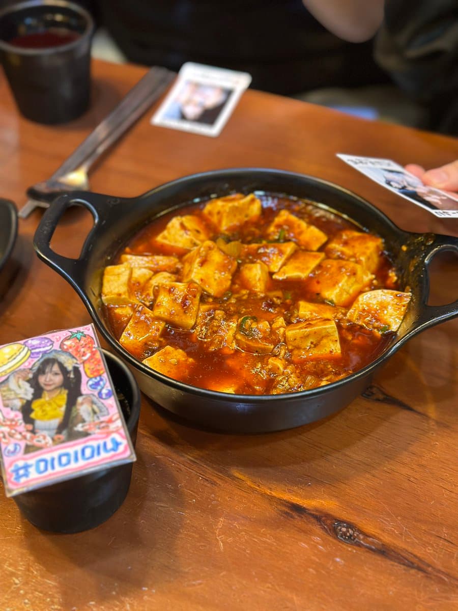 기와집 사천요리 — Review photo 2