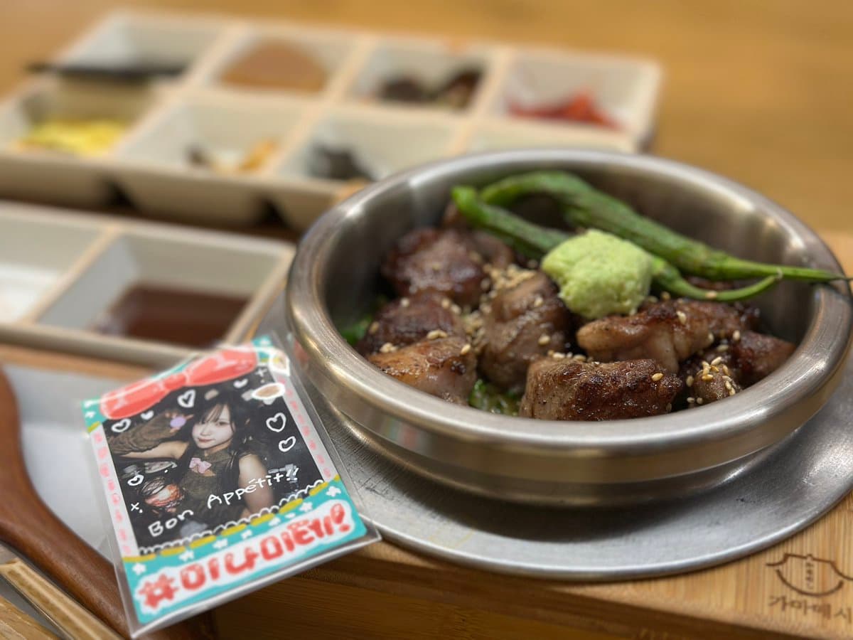 가마메시 — Review photo 1
