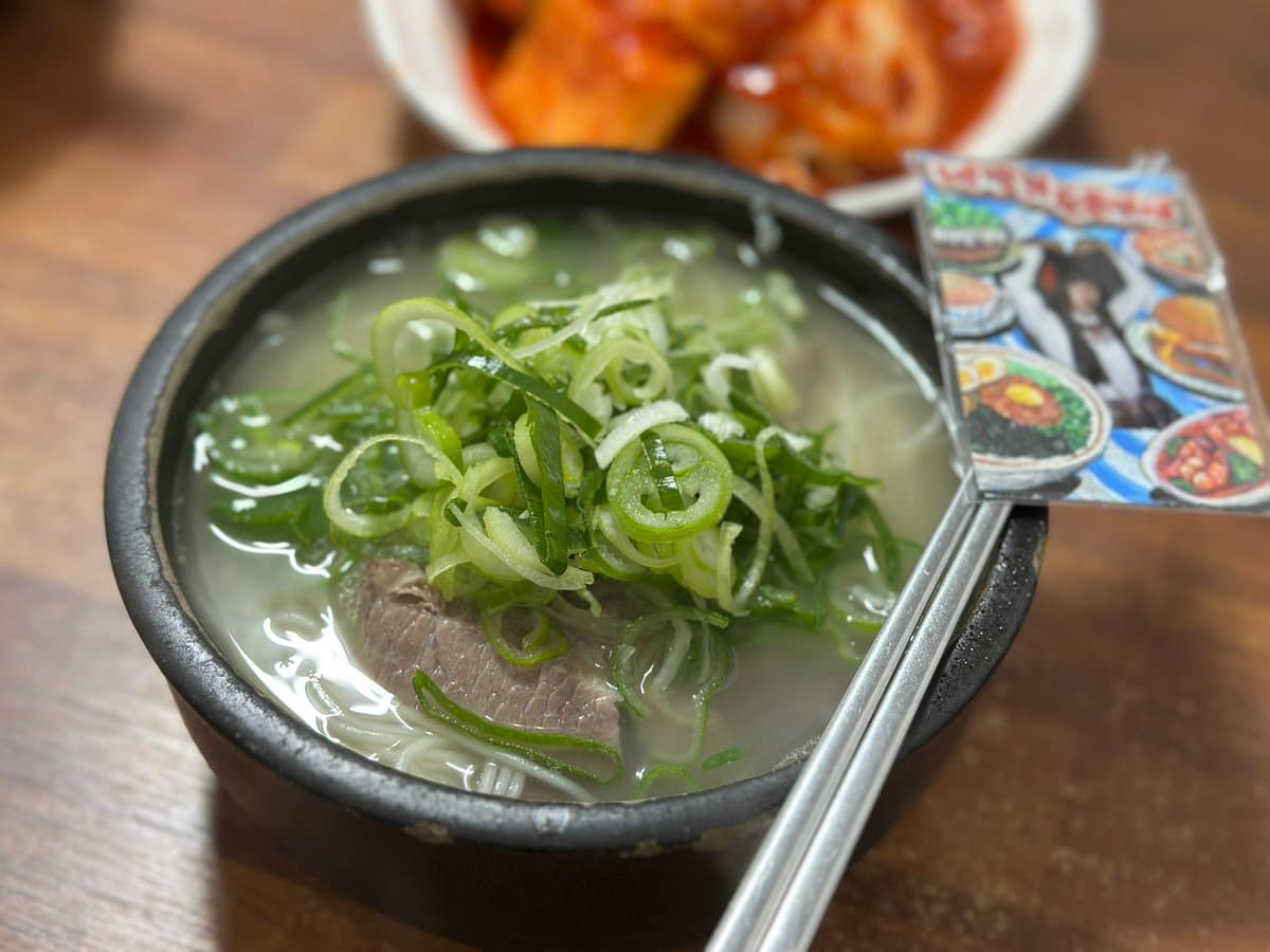 중림장 — Review photo 1