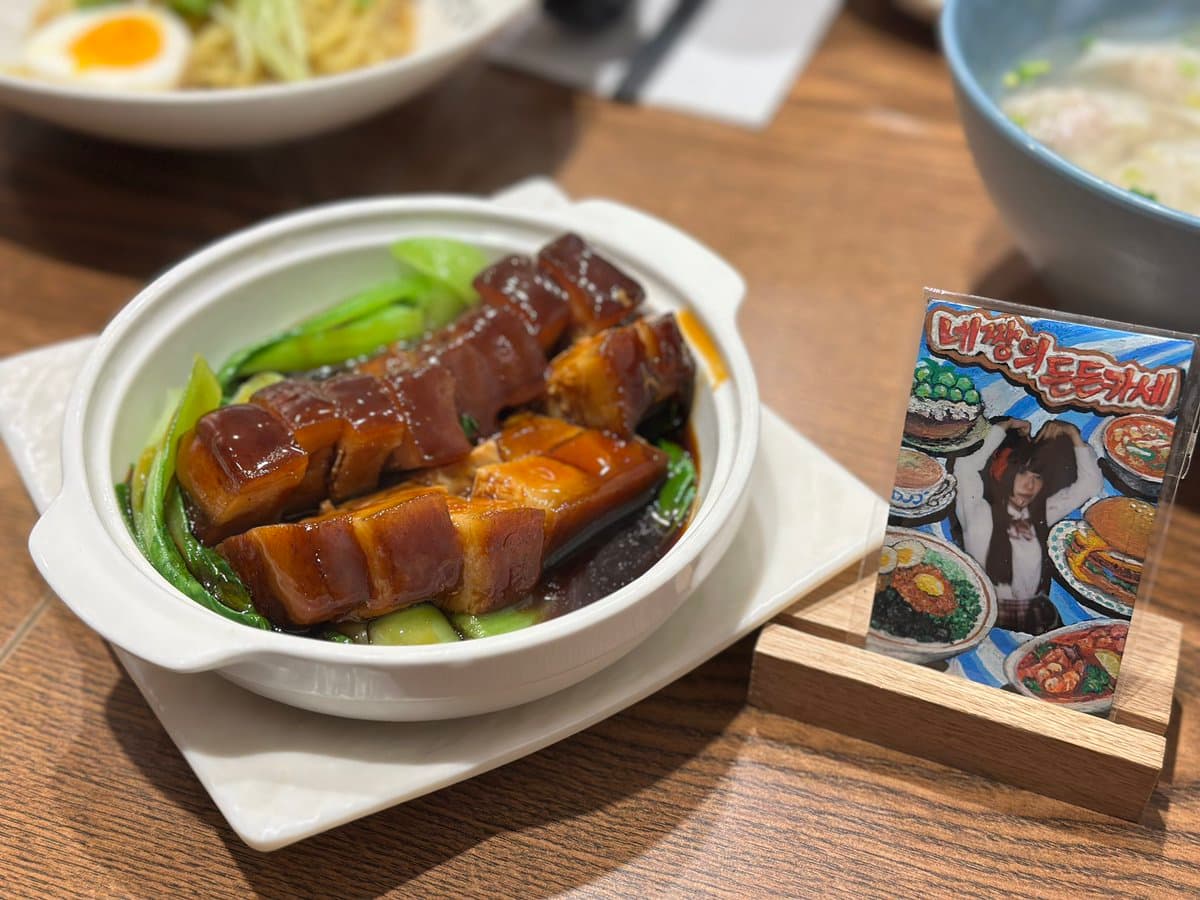 만두란 — 리뷰 사진 3
