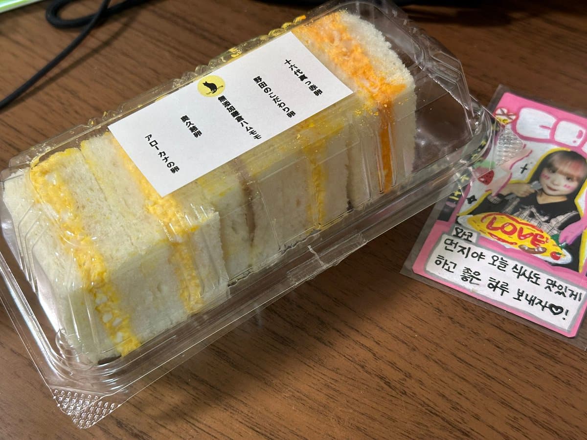tamagetta — Review photo 1